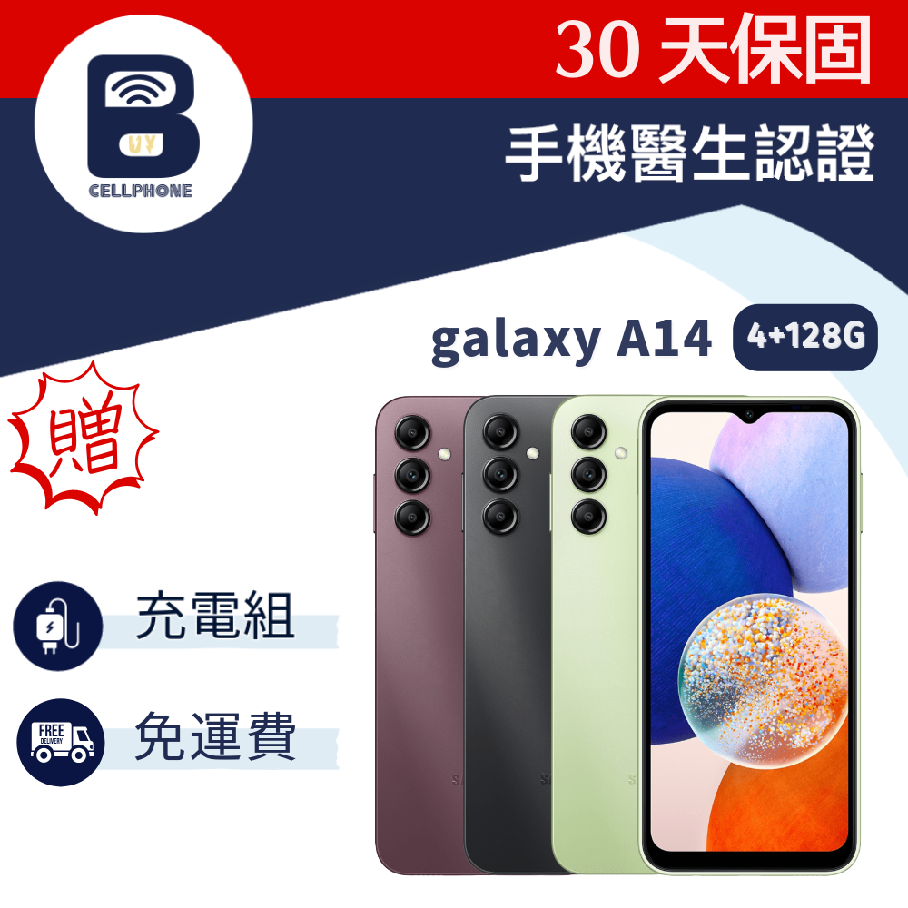 Samsung galaxy A14 4+128G